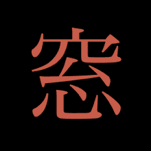 Ink app icon