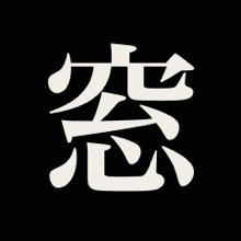 Sumi app icon