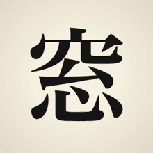 Washi app icon
